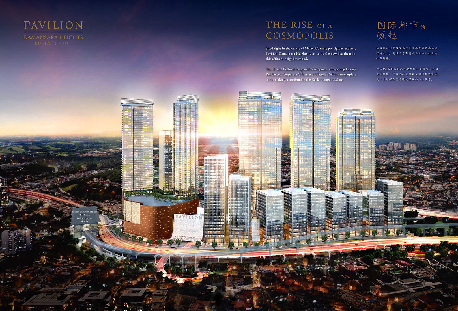 Pavilion Damansara Heights