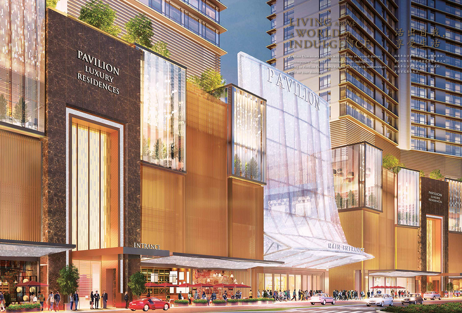 Pavilion Damansara Heights